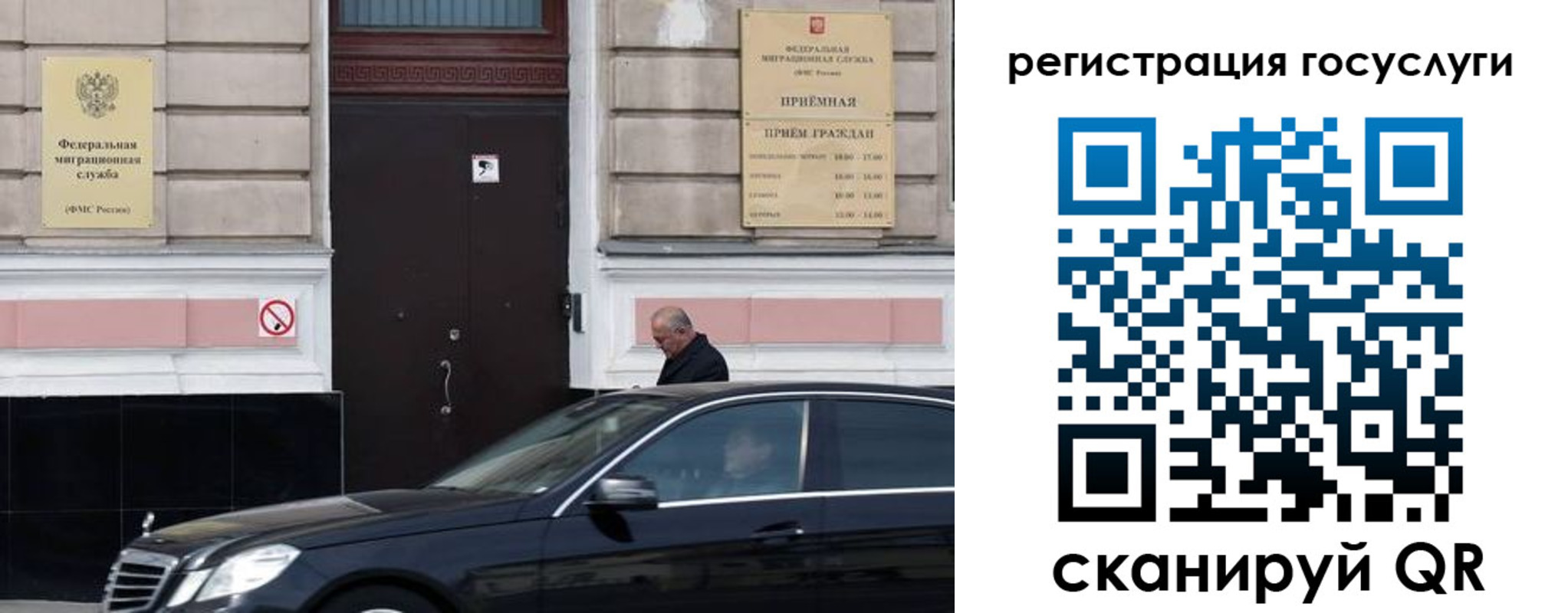 где прописаться в Омской области